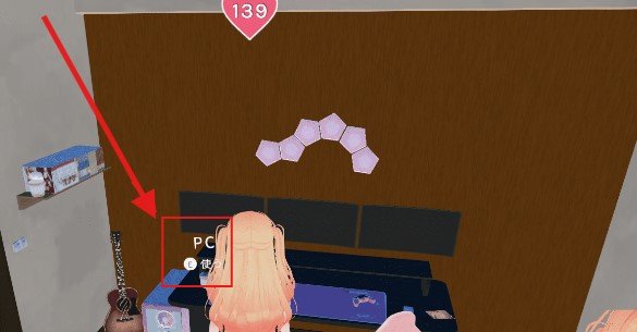 A girl selecting the pc mode in Project Exhibitionist